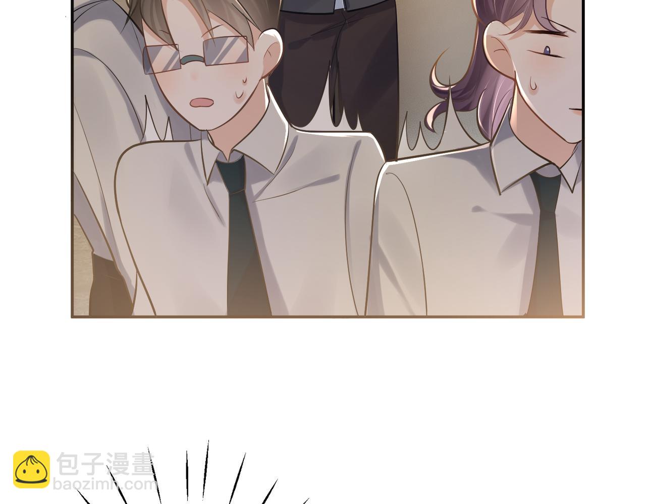 第3话：夫人的小情人(1/3)-第3话