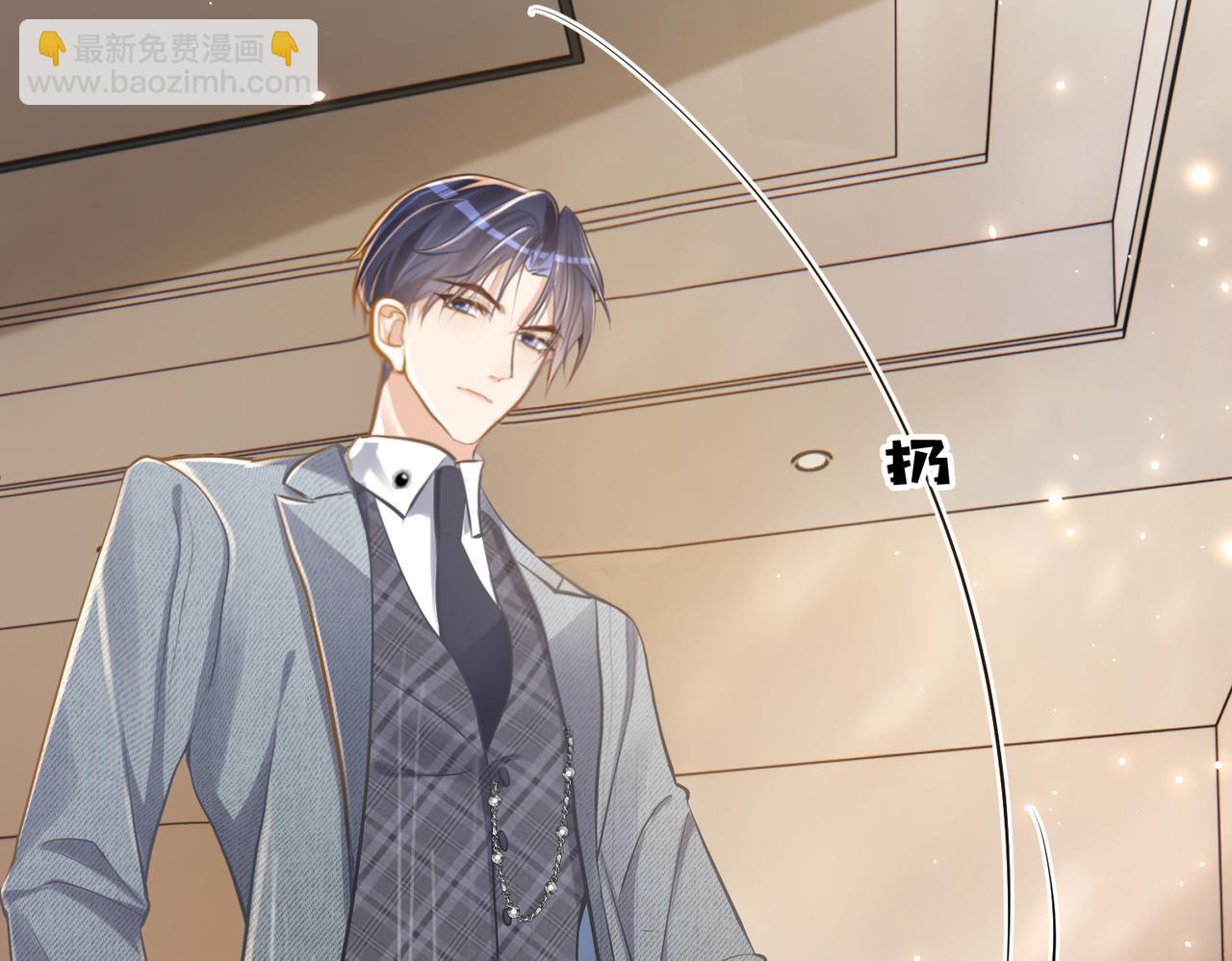 第3话：夫人的小情人(1/3)-第3话