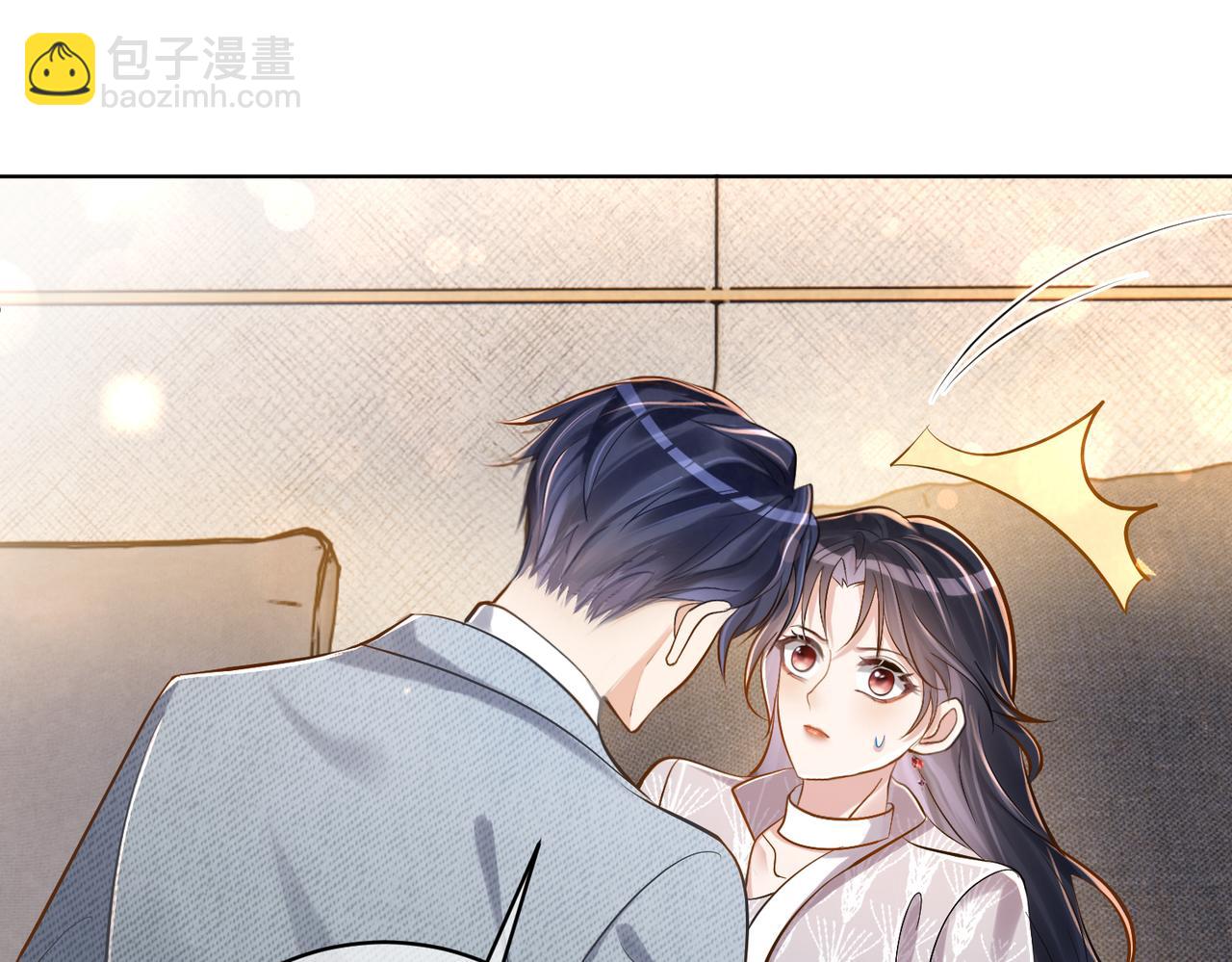 第3话：夫人的小情人(1/3)-第3话