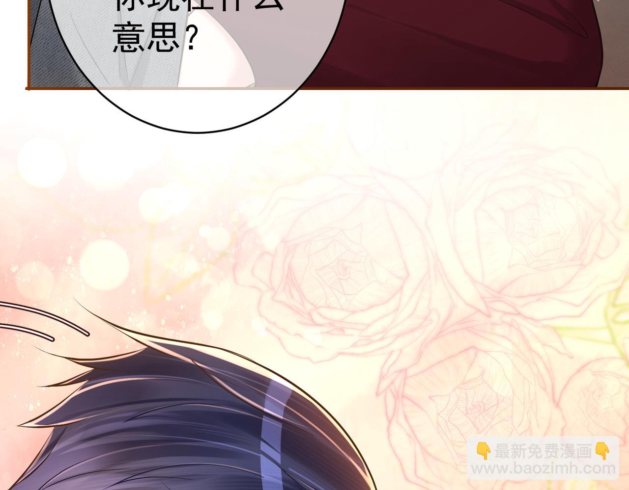 第3话：夫人的小情人(1/3)-第3话