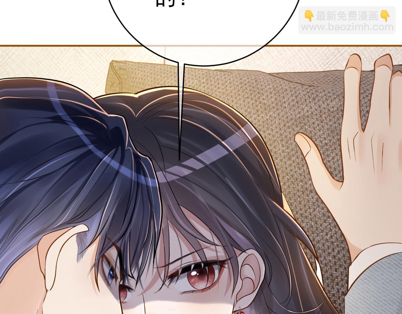 第3话：夫人的小情人(1/3)-第3话