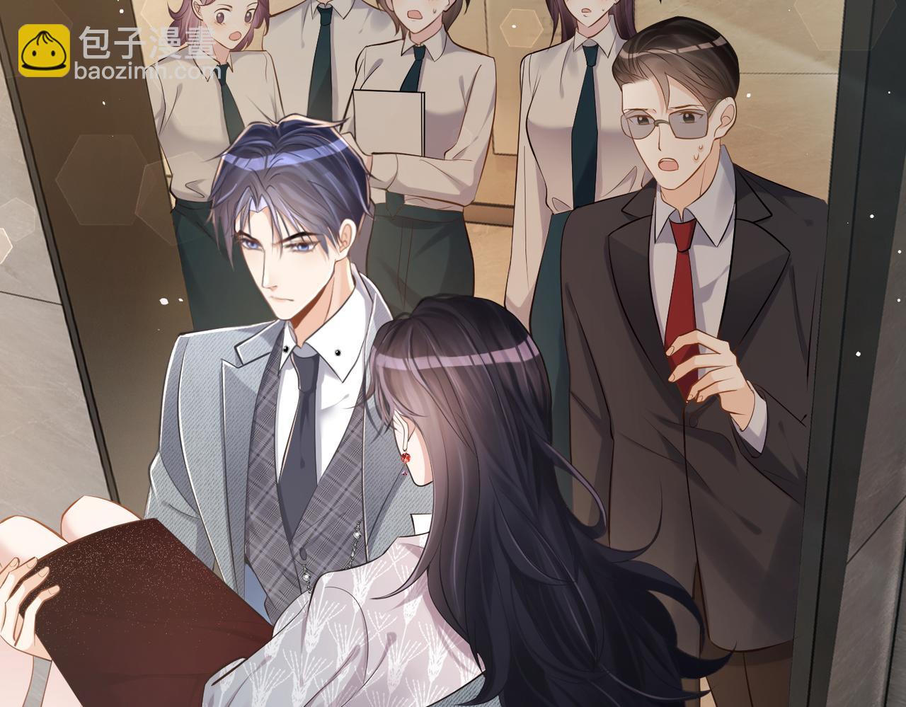 第3话：夫人的小情人(1/3)-第3话