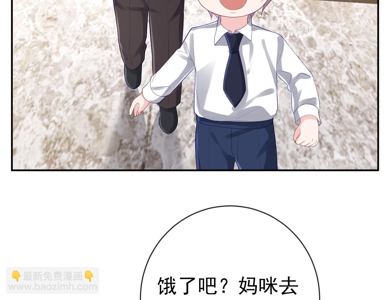 第31话 叶飒被逼离开(1/3)-第31话