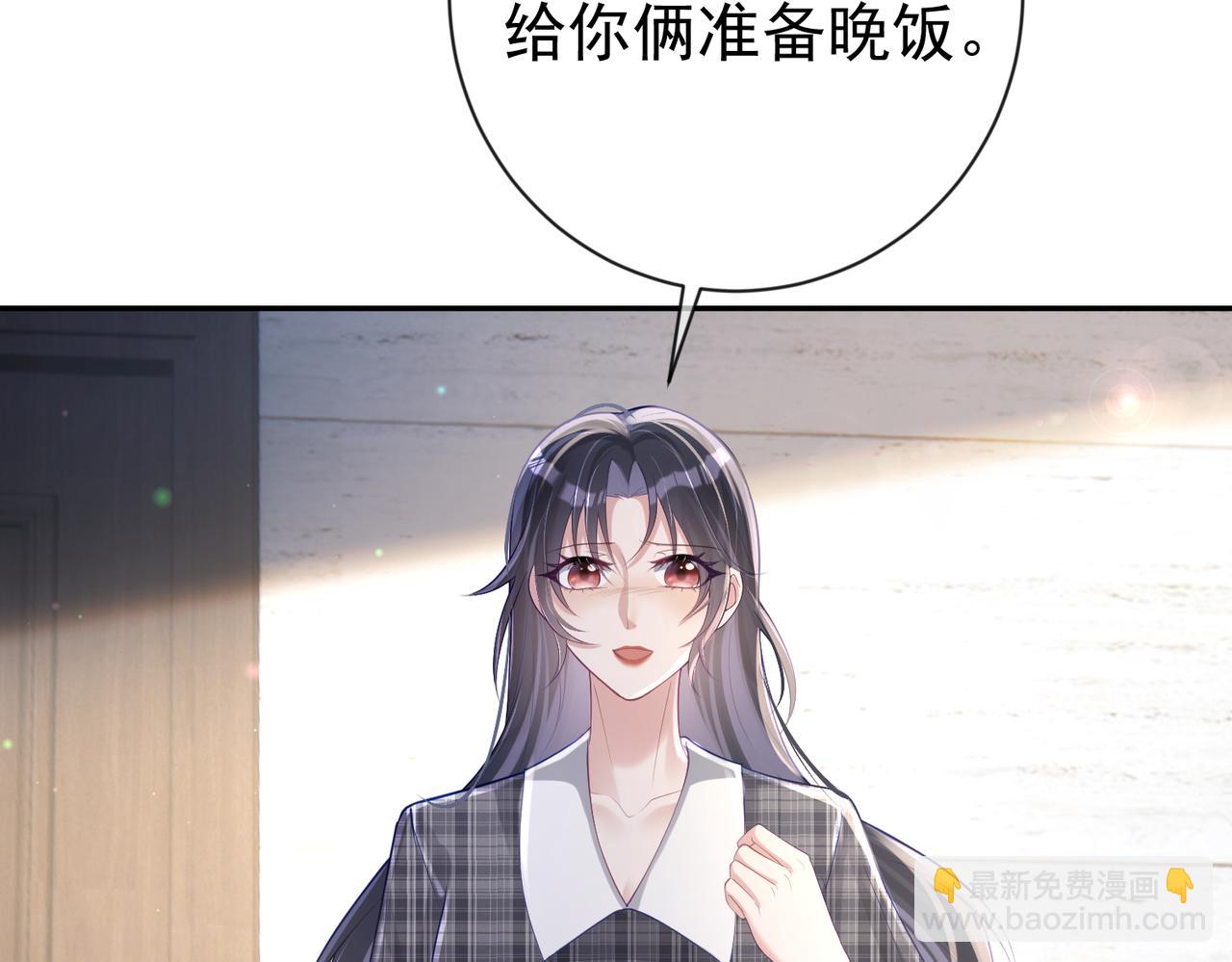 第31话 叶飒被逼离开(1/3)-第31话