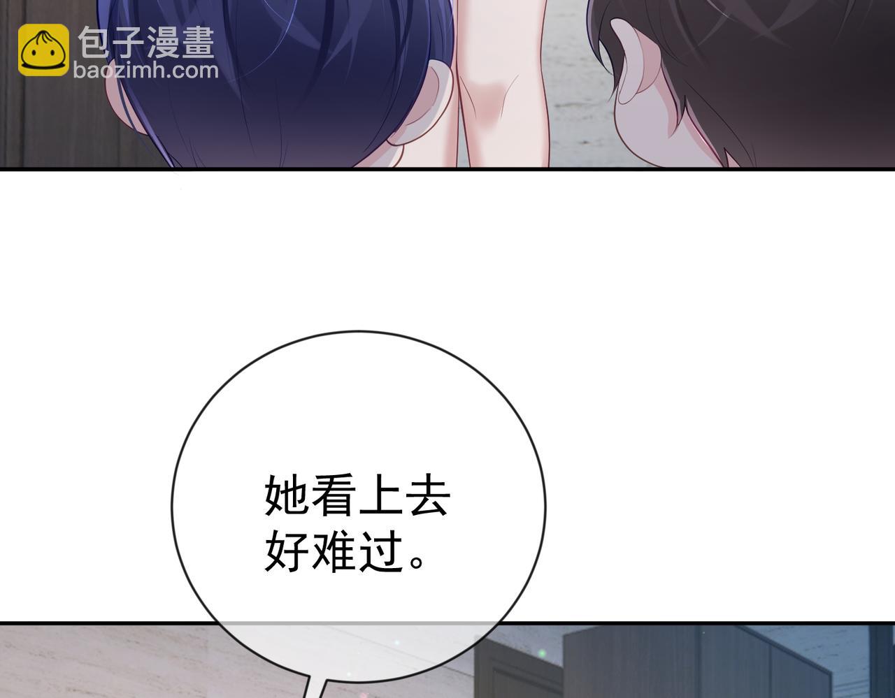 第31话 叶飒被逼离开(1/3)-第31话