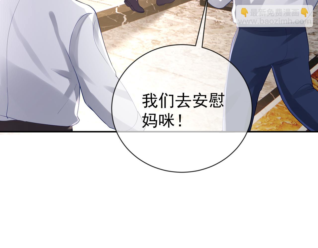 第31话 叶飒被逼离开(1/3)-第31话