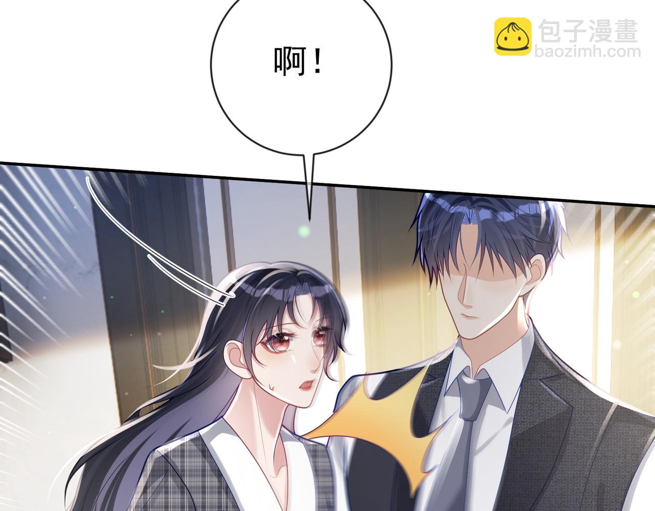 第31话 叶飒被逼离开(1/3)-第31话