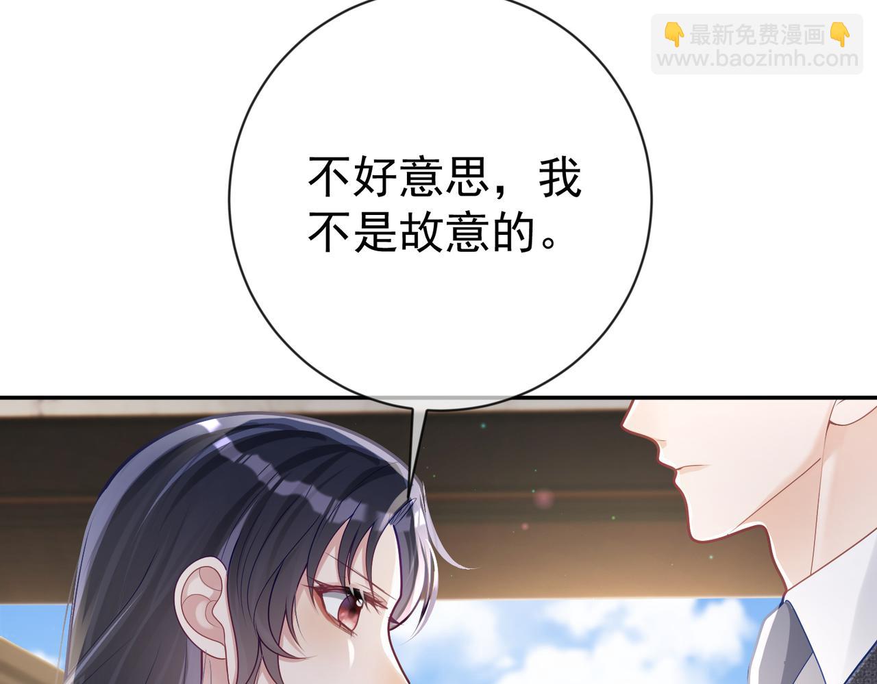 第31话 叶飒被逼离开(1/3)-第31话