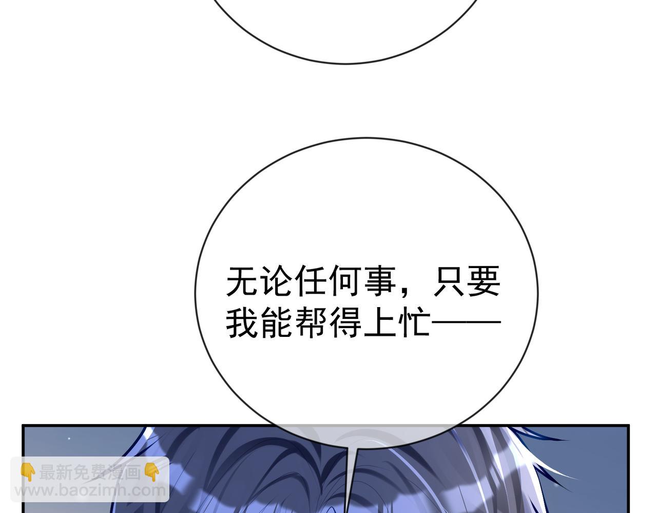 第31话 叶飒被逼离开(1/3)-第31话