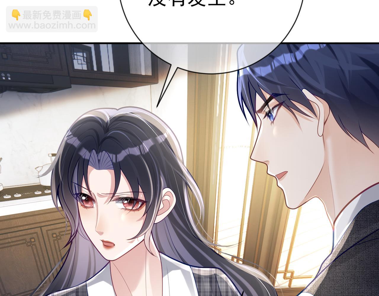 第31话 叶飒被逼离开(1/3)-第31话