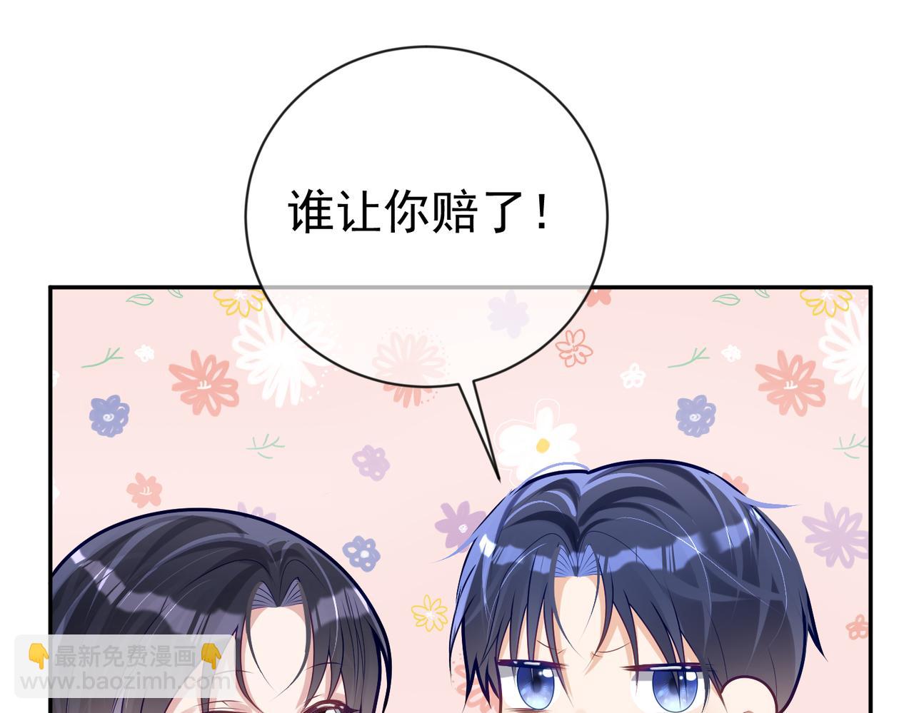 第31话 叶飒被逼离开(1/3)-第31话