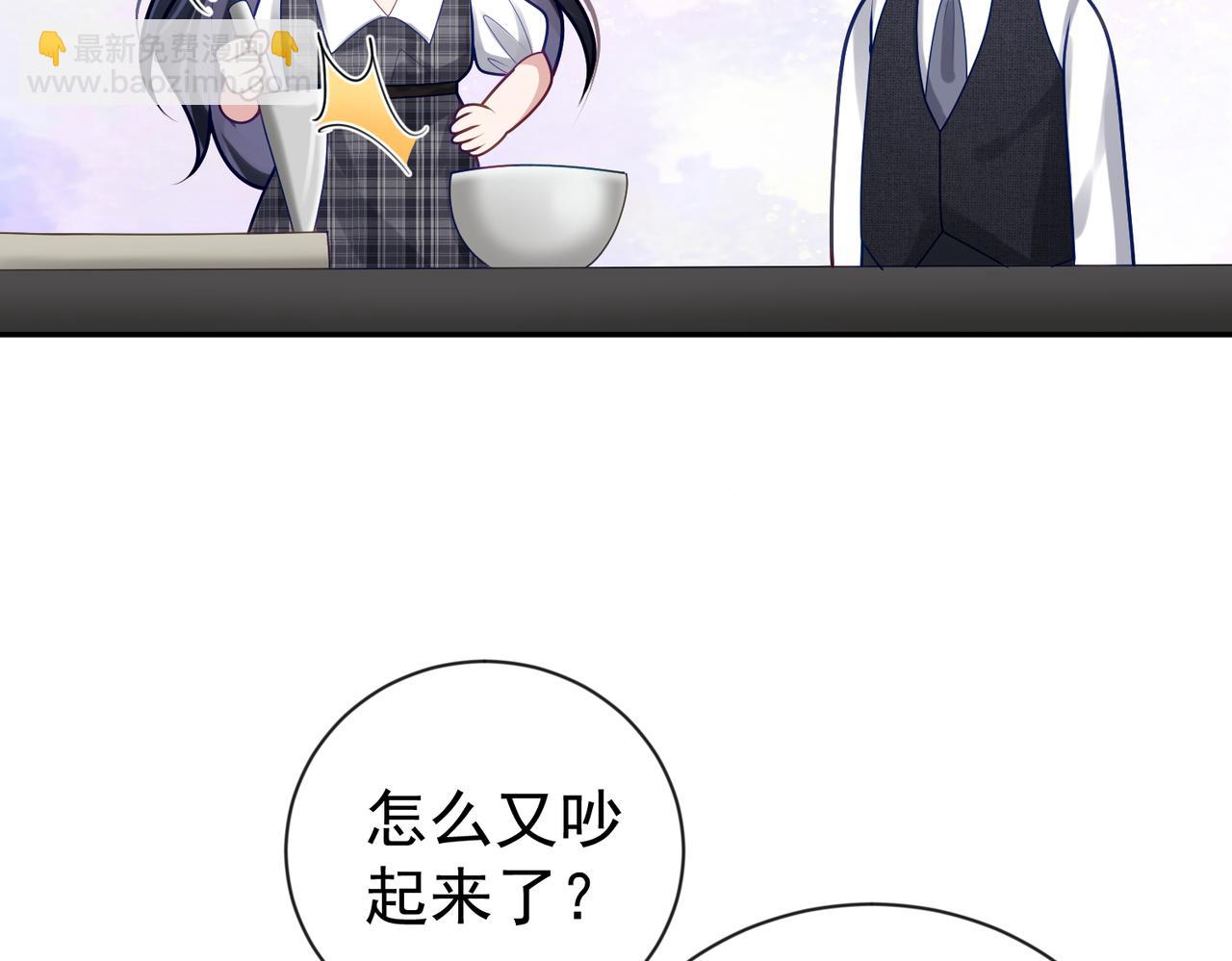 第31话 叶飒被逼离开(1/3)-第31话