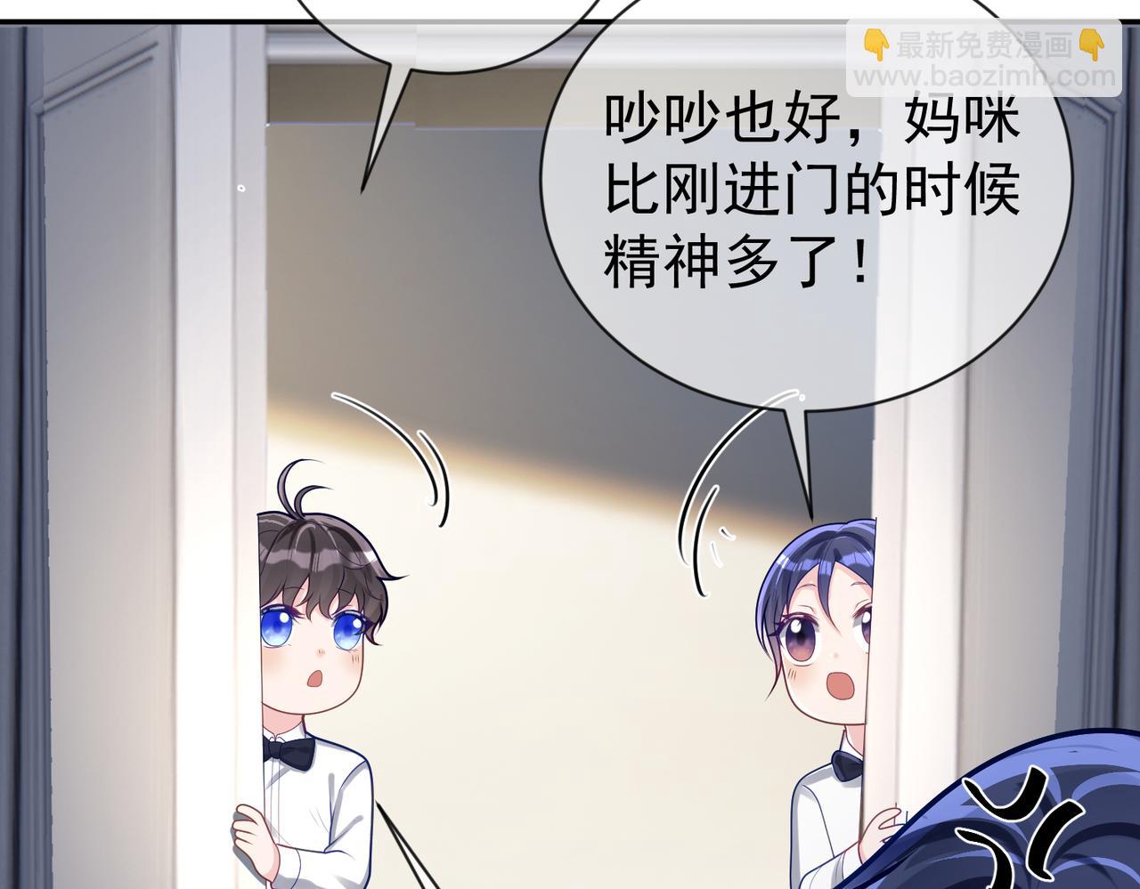 第31话 叶飒被逼离开(1/3)-第31话