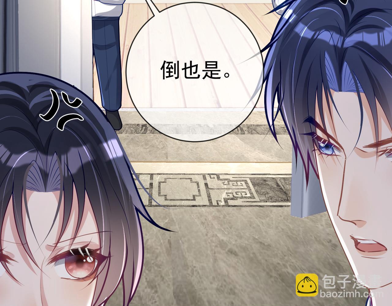 第31话 叶飒被逼离开(1/3)-第31话