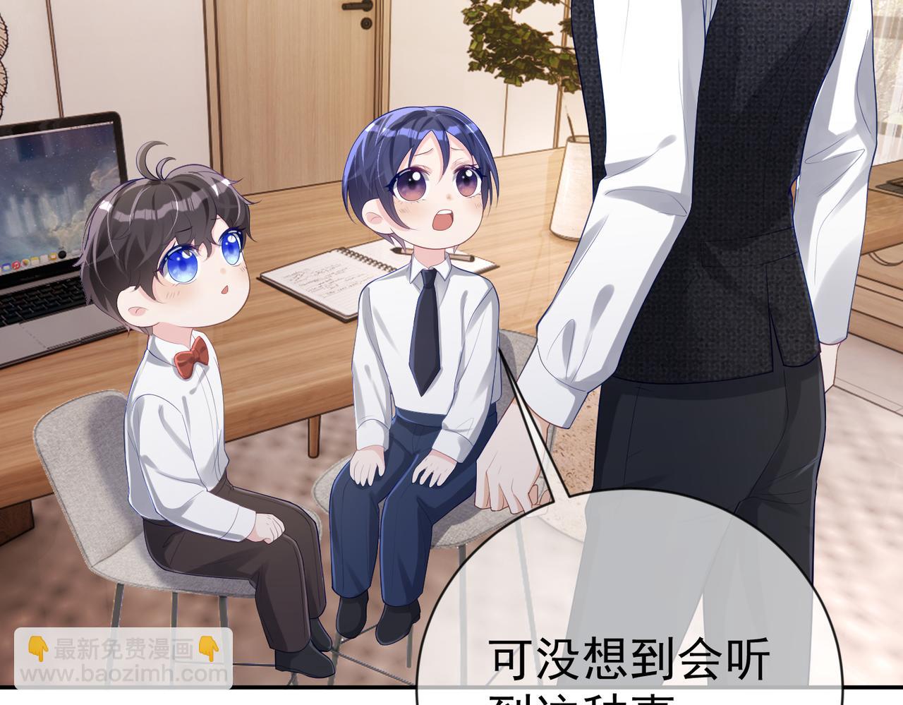 第31话 叶飒被逼离开(1/3)-第31话