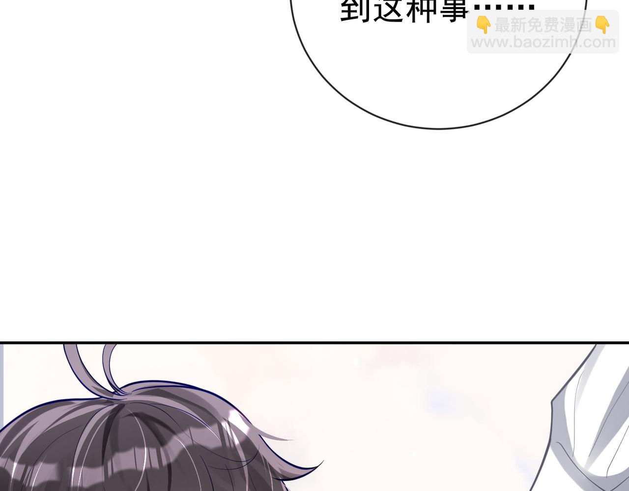 第31话 叶飒被逼离开(1/3)-第31话