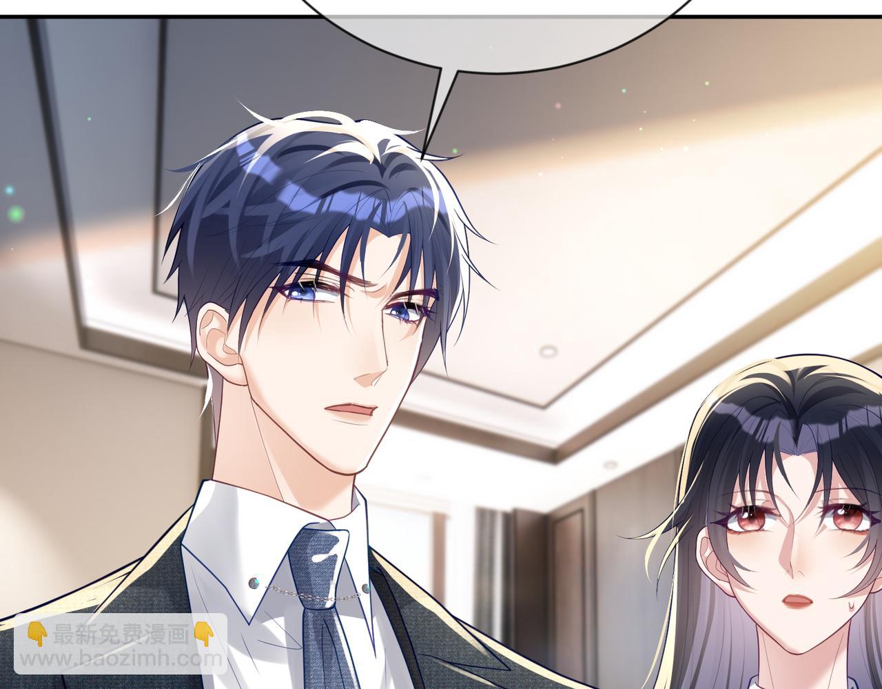 第33话 霸气护妻(1/3)-第33话