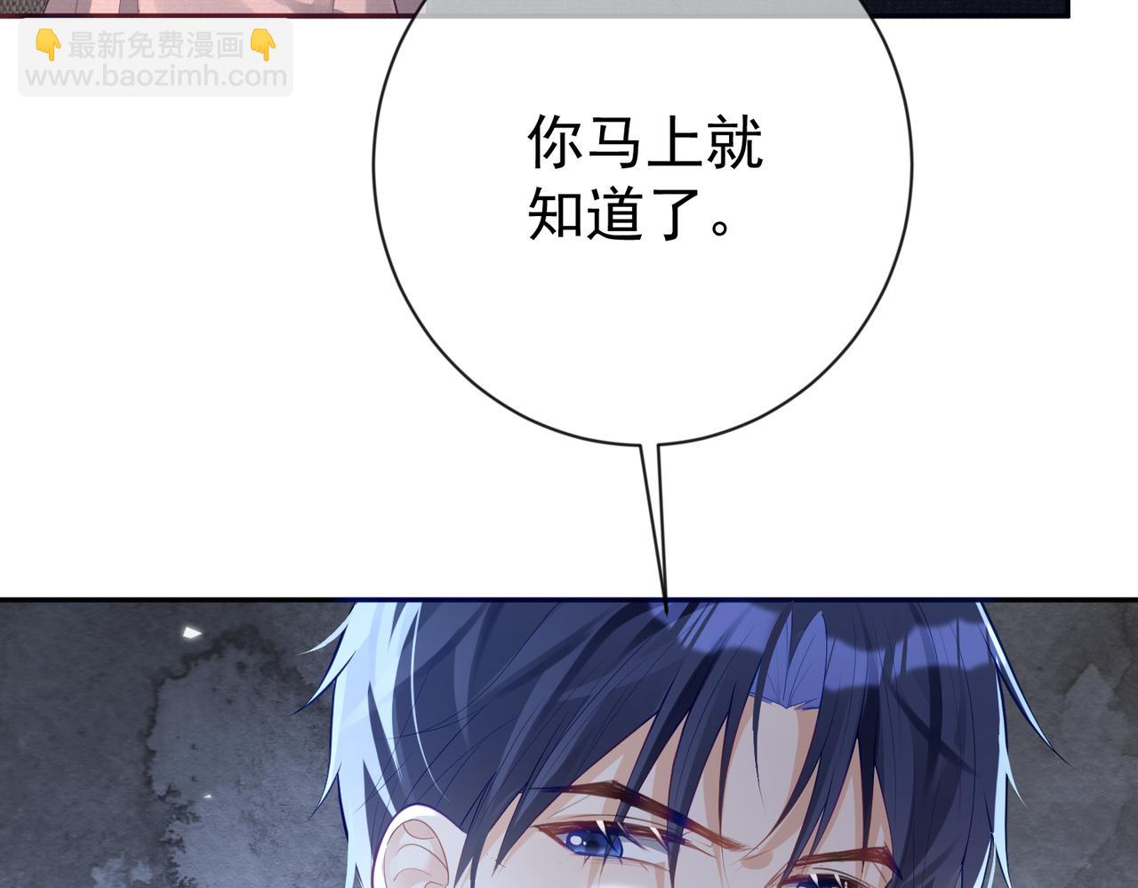 第33话 霸气护妻(1/3)-第33话