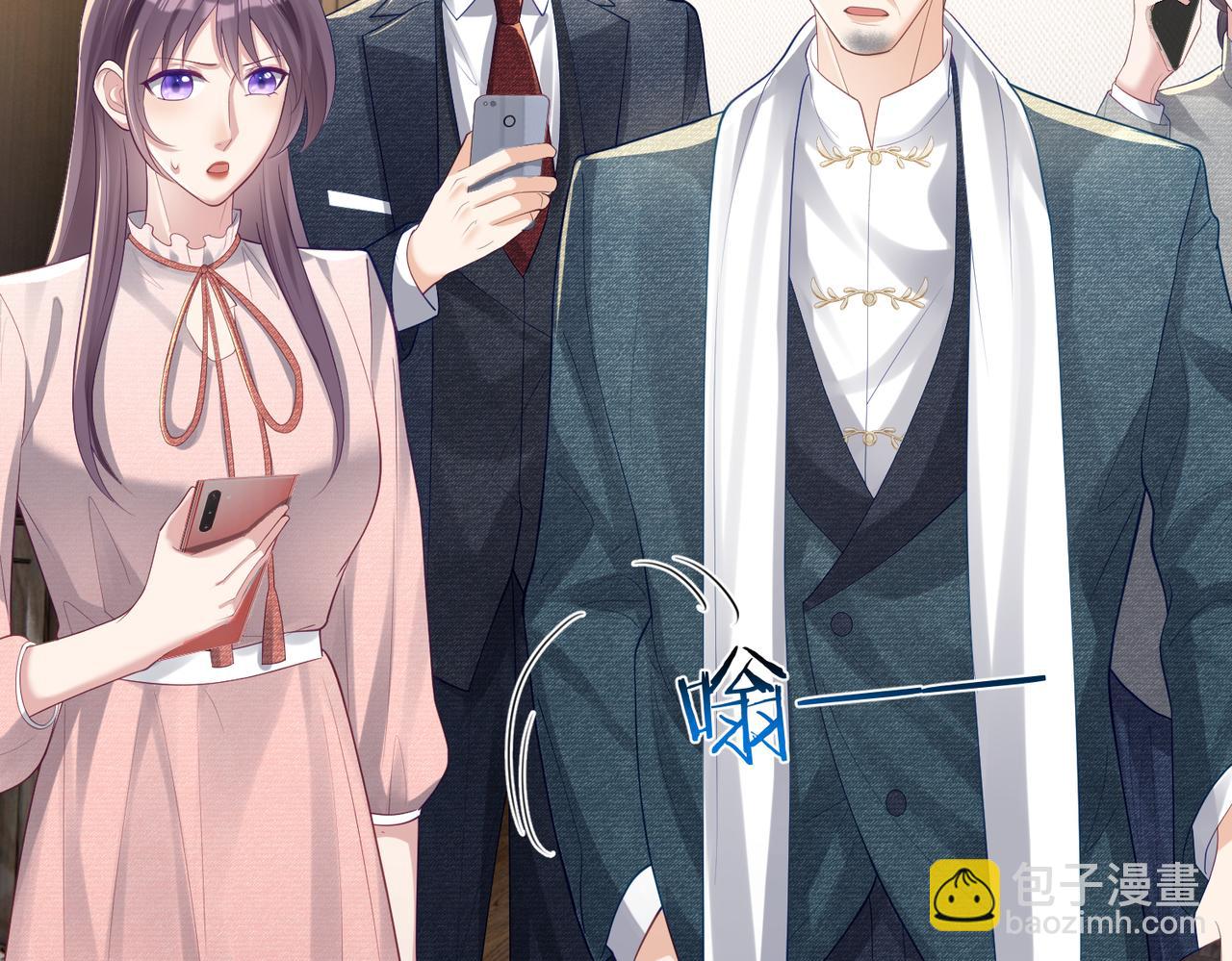 第33话 霸气护妻(1/3)-第33话