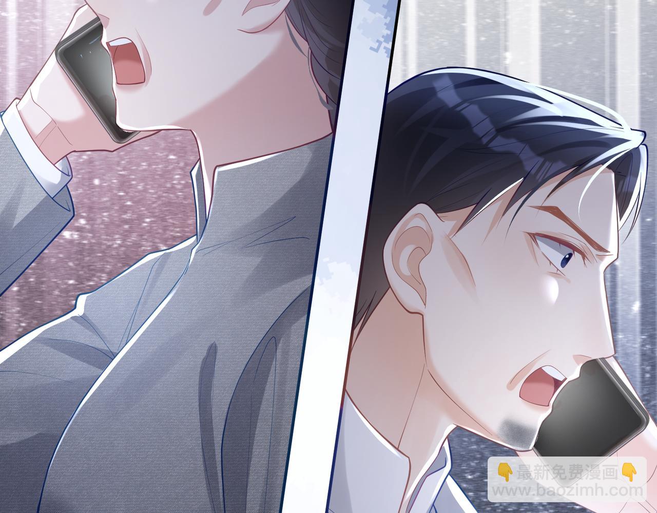 第33话 霸气护妻(1/3)-第33话