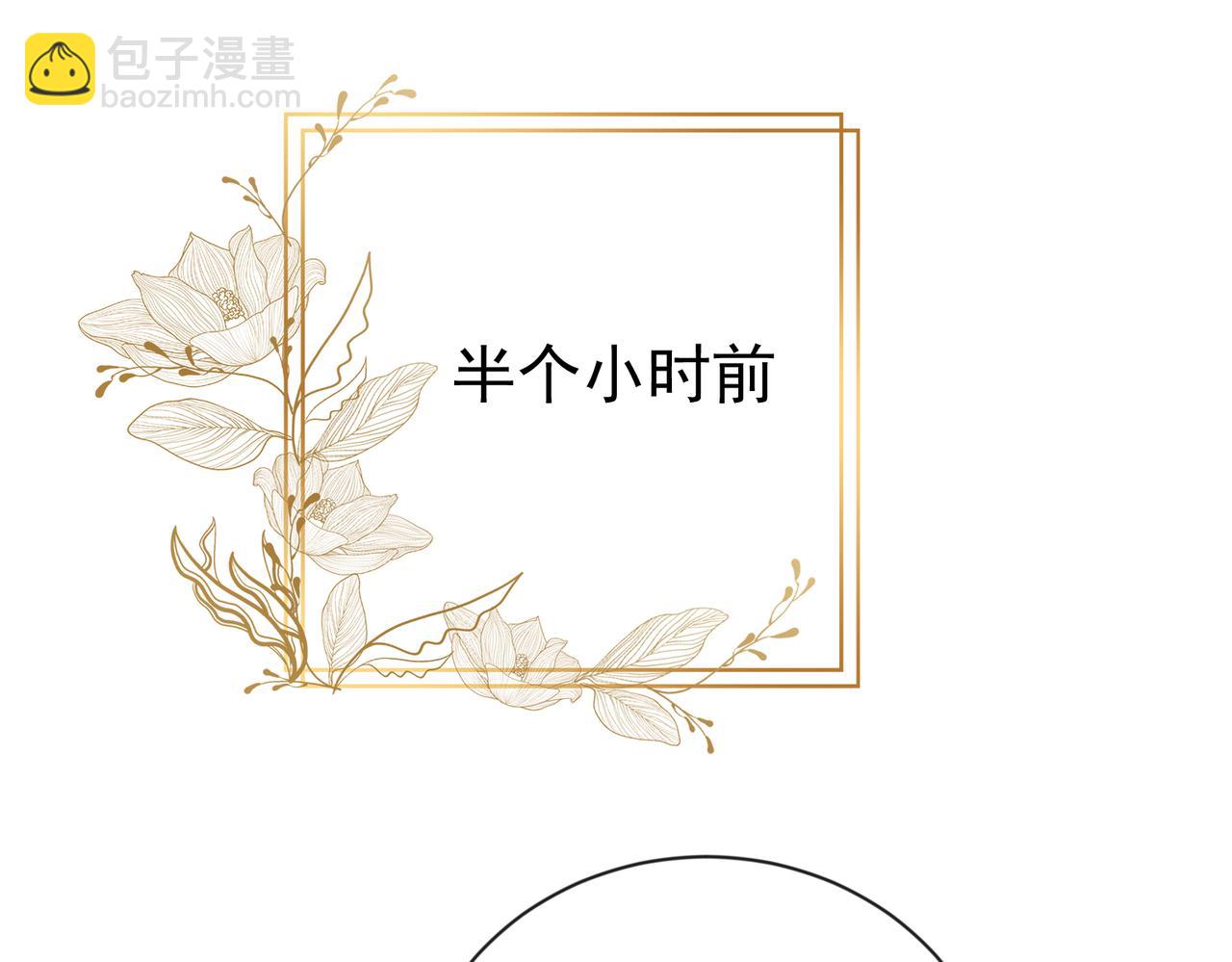 第33话 霸气护妻(1/3)-第33话