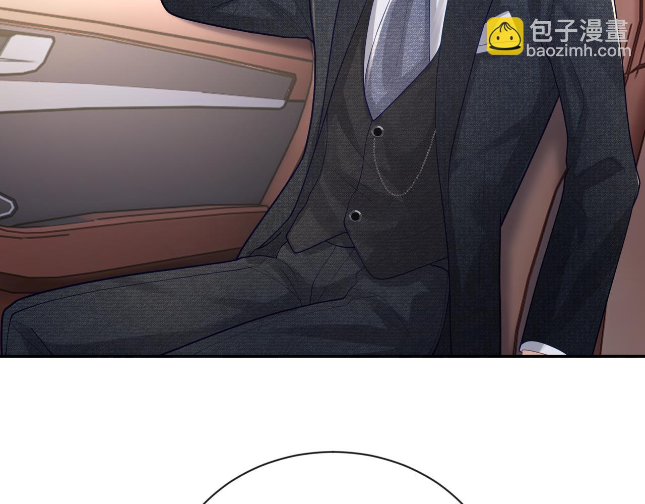 第33话 霸气护妻(1/3)-第33话