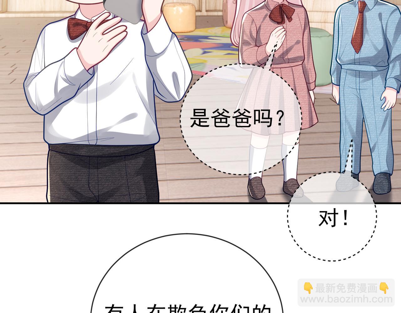 第33话 霸气护妻(1/3)-第33话