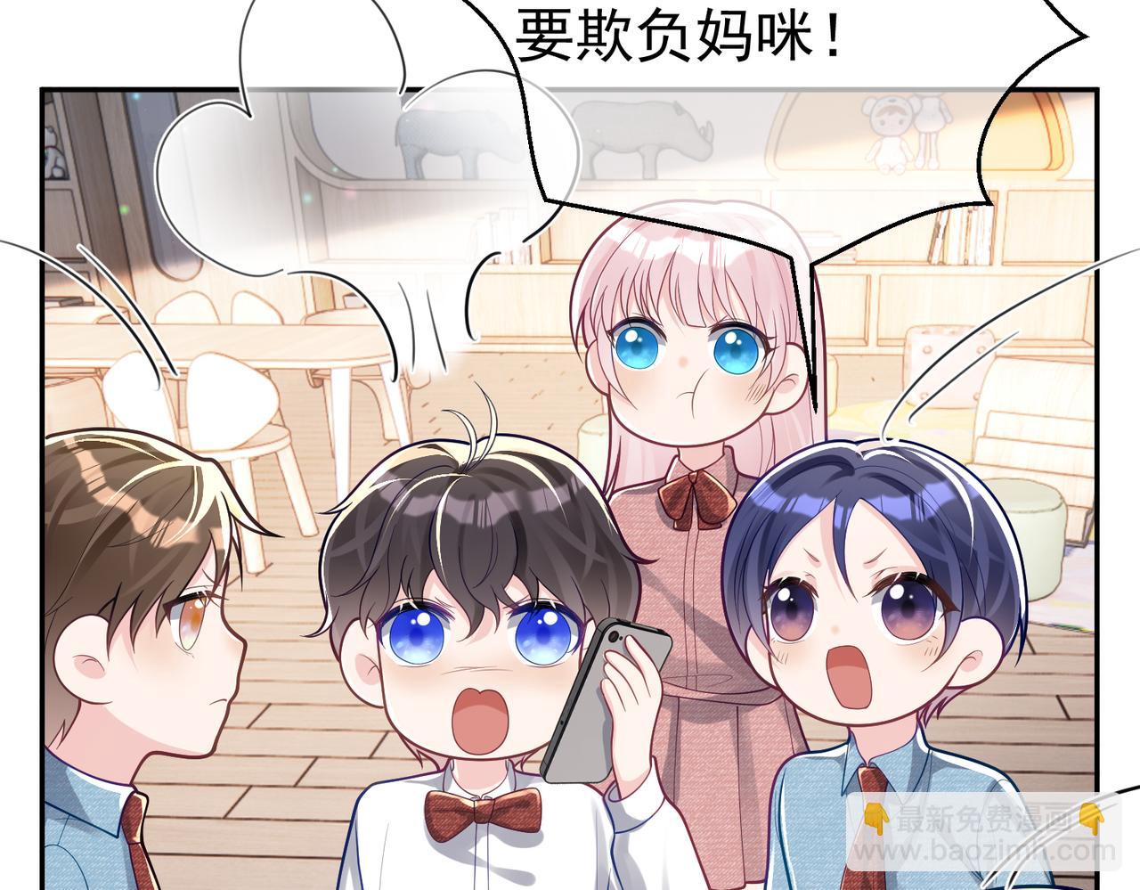 第33话 霸气护妻(1/3)-第33话