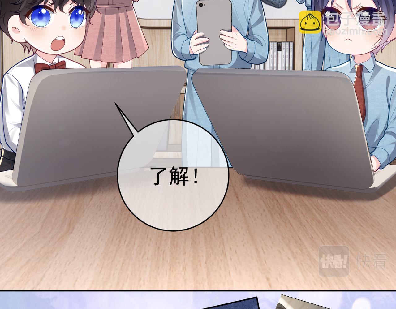 第33话 霸气护妻(1/3)-第33话