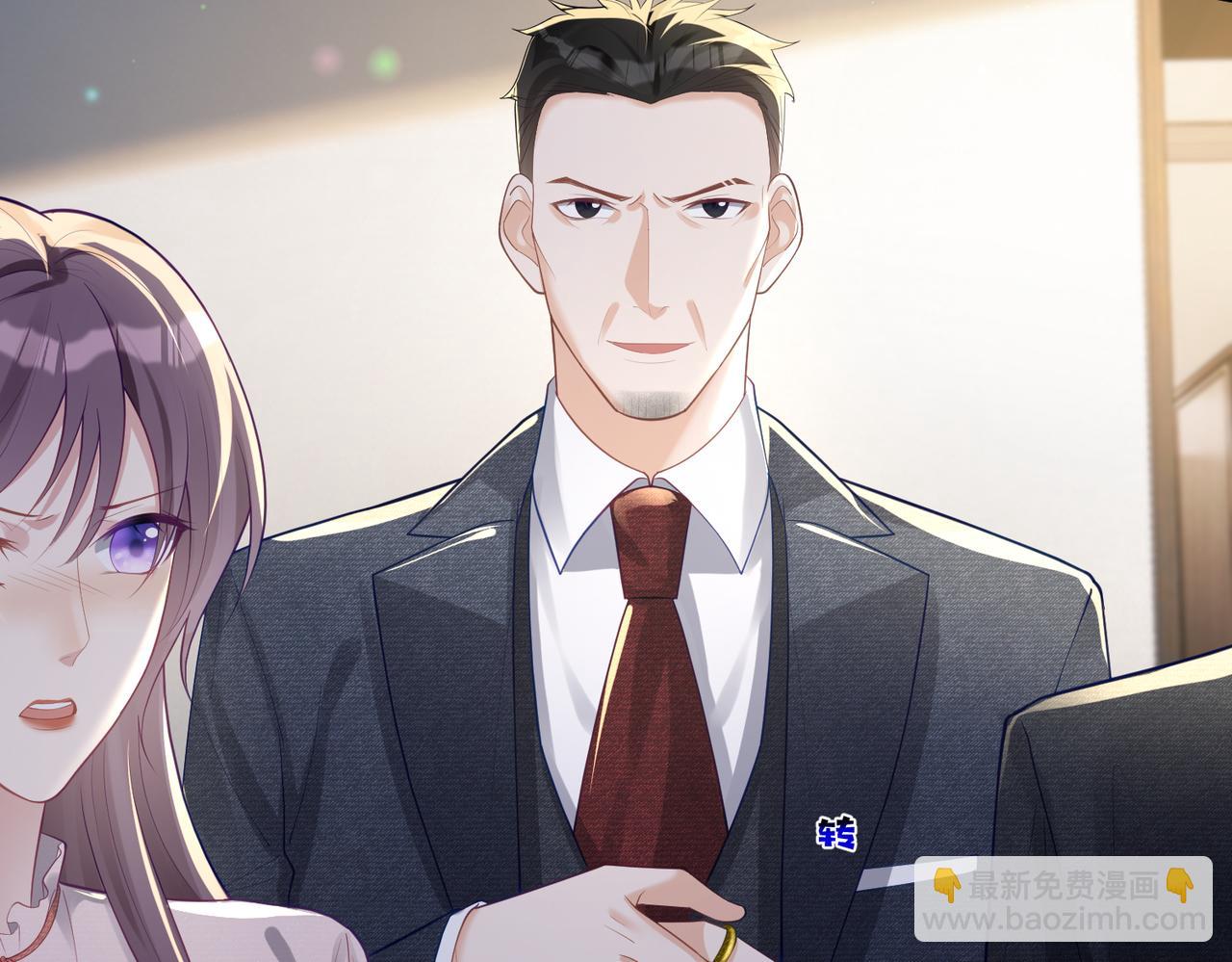 第33话 霸气护妻(1/3)-第33话