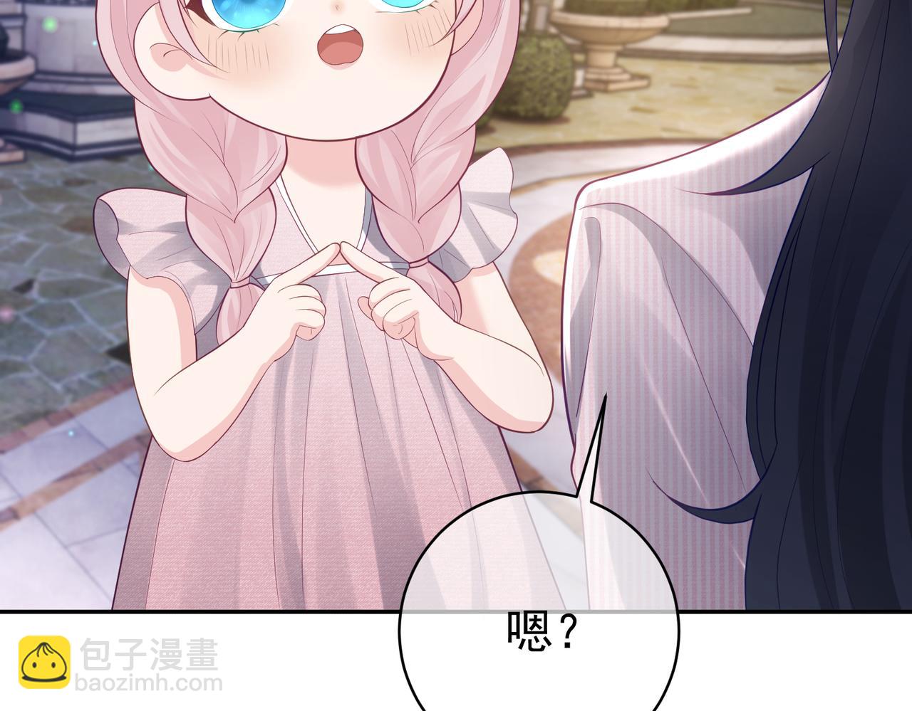 第35话 爸爸会喜欢我吗？(1/3)-第35话