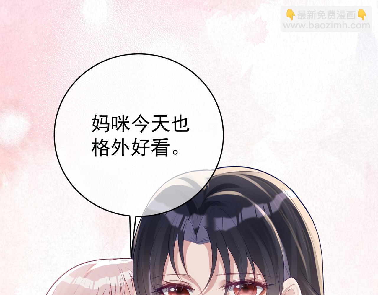 第35话 爸爸会喜欢我吗？(1/3)-第35话