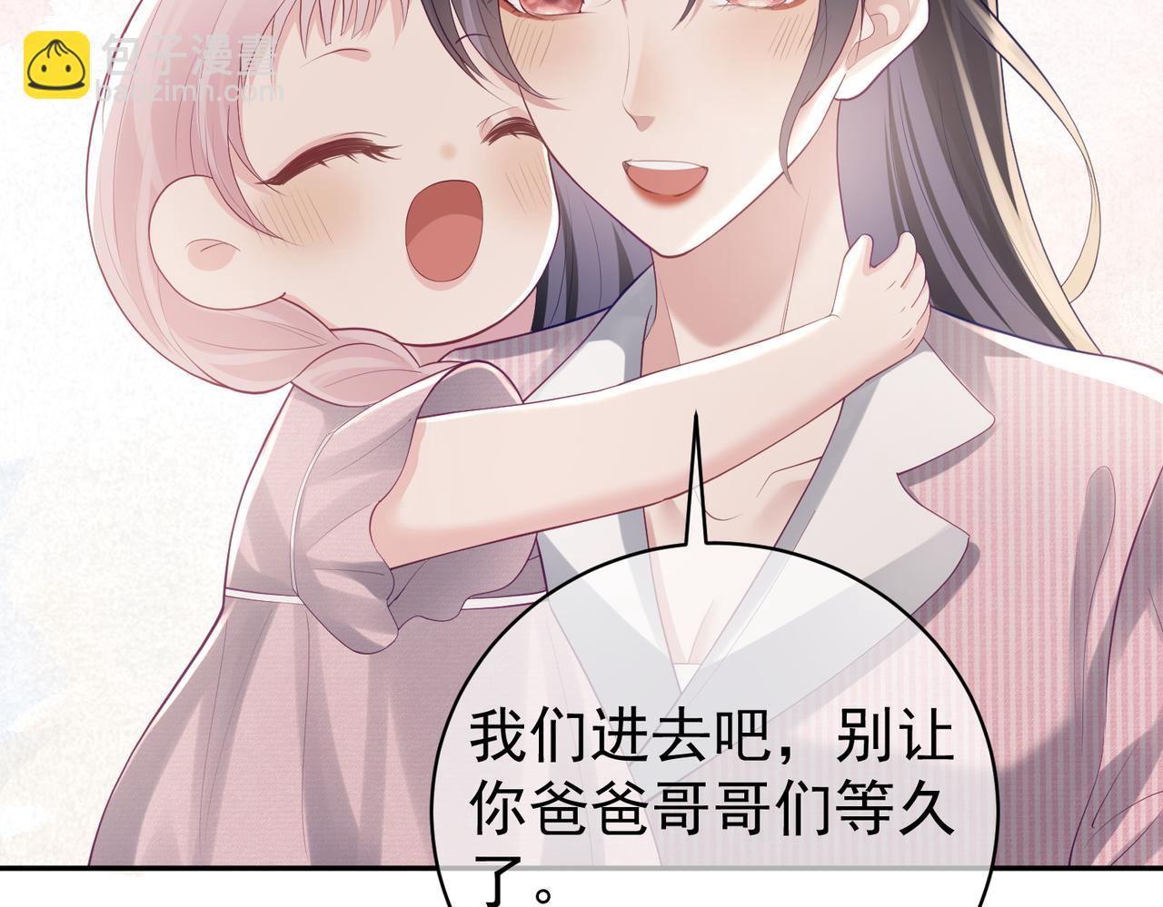 第35话 爸爸会喜欢我吗？(1/3)-第35话