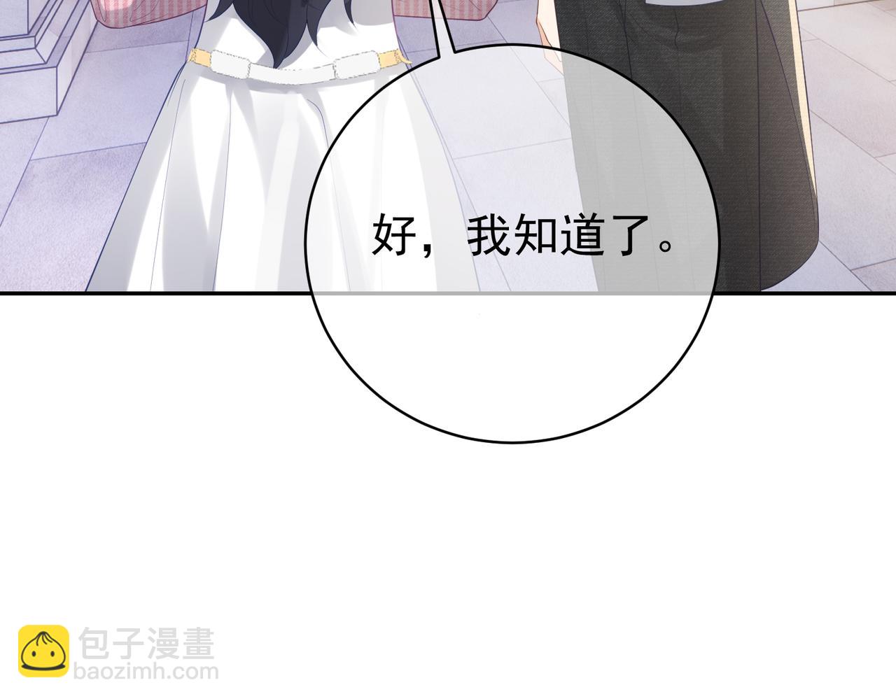 第35话 爸爸会喜欢我吗？(1/3)-第35话