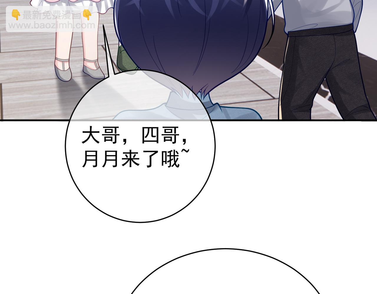 第35话 爸爸会喜欢我吗？(1/3)-第35话