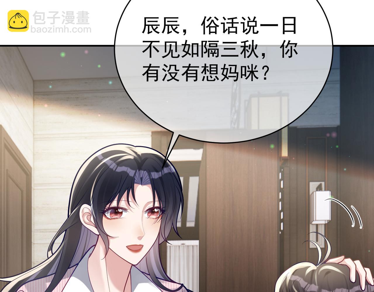 第35话 爸爸会喜欢我吗？(1/3)-第35话