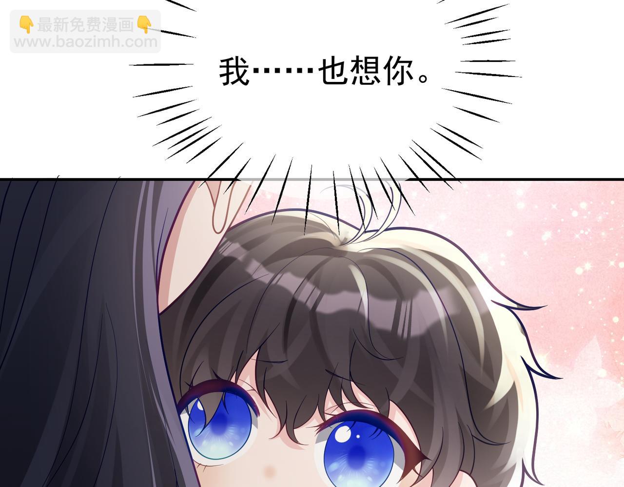 第35话 爸爸会喜欢我吗？(1/3)-第35话