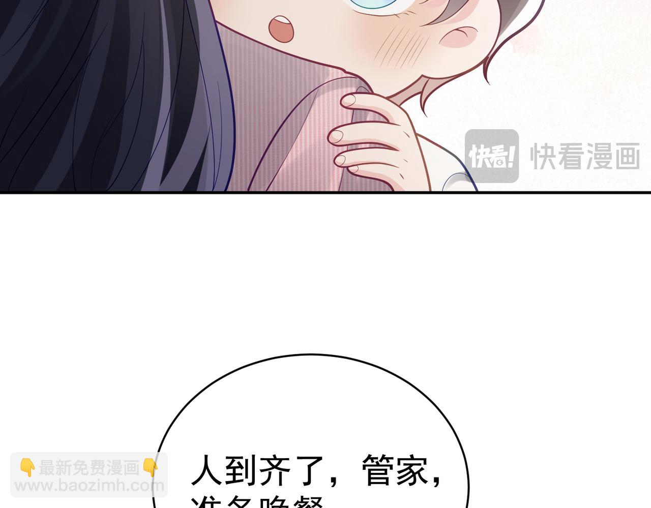 第35话 爸爸会喜欢我吗？(1/3)-第35话