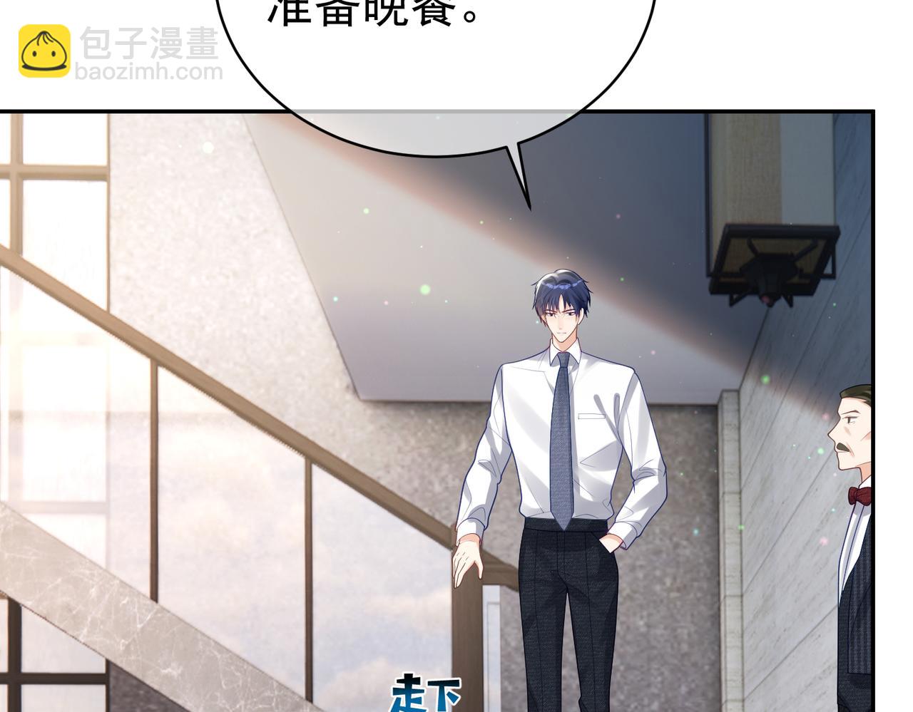 第35话 爸爸会喜欢我吗？(1/3)-第35话