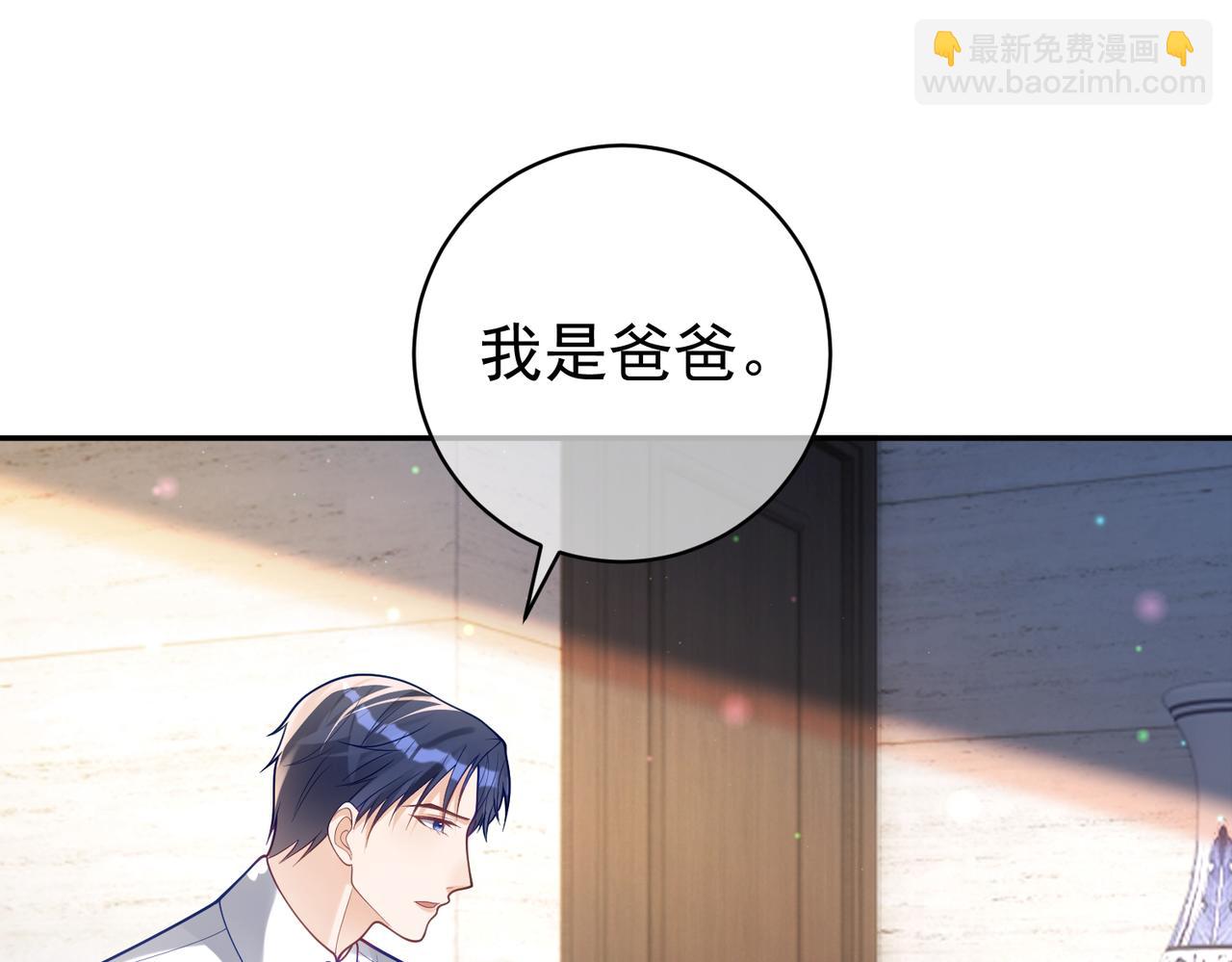 第35话 爸爸会喜欢我吗？(1/3)-第35话