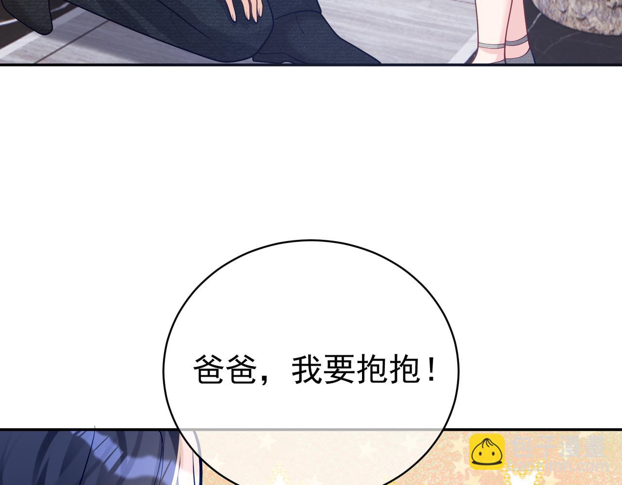 第35话 爸爸会喜欢我吗？(1/3)-第35话