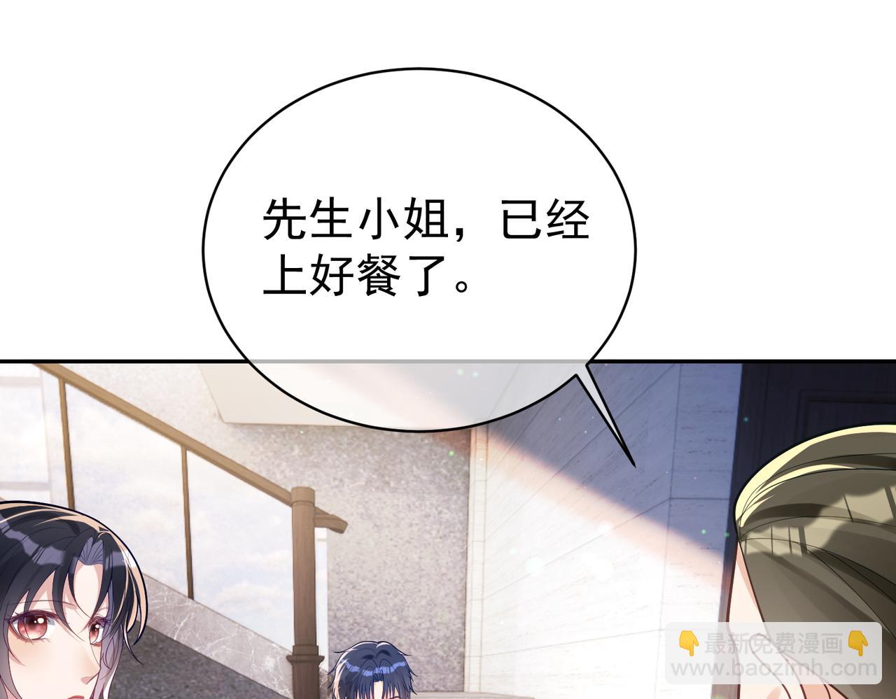 第35话 爸爸会喜欢我吗？(1/3)-第35话