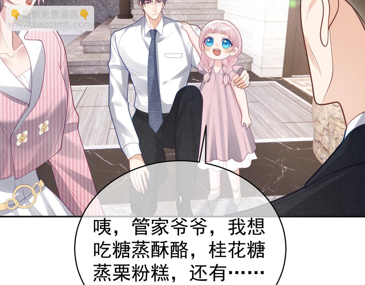 第35话 爸爸会喜欢我吗？(1/3)-第35话