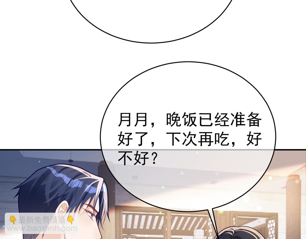 第35话 爸爸会喜欢我吗？(1/3)-第35话