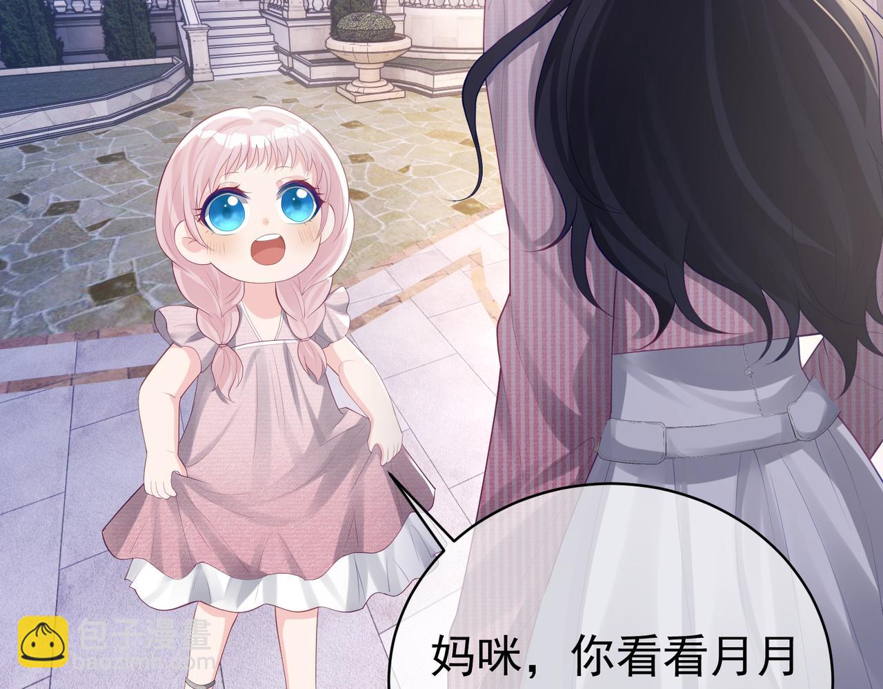 第35话 爸爸会喜欢我吗？(1/3)-第35话