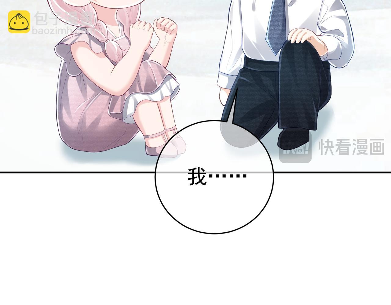 第37话 示弱(1/3)-第37话