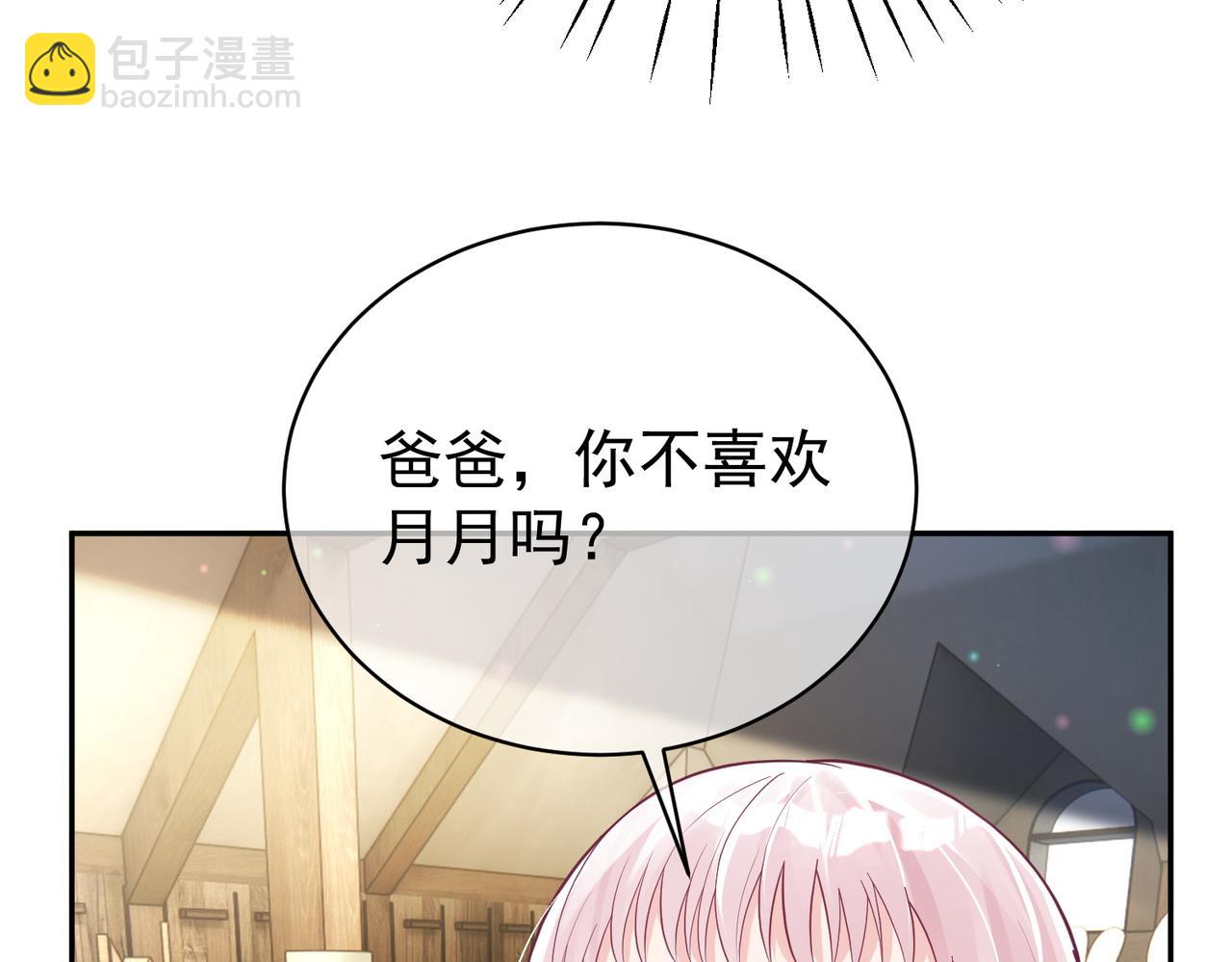 第37话 示弱(1/3)-第37话