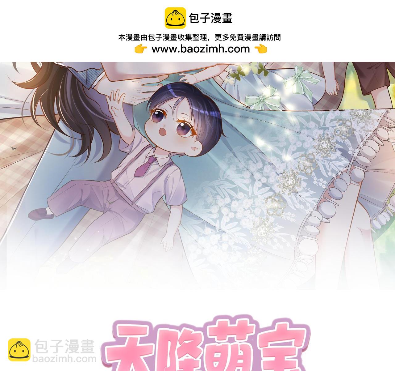 第37话 示弱(1/3)-第37话