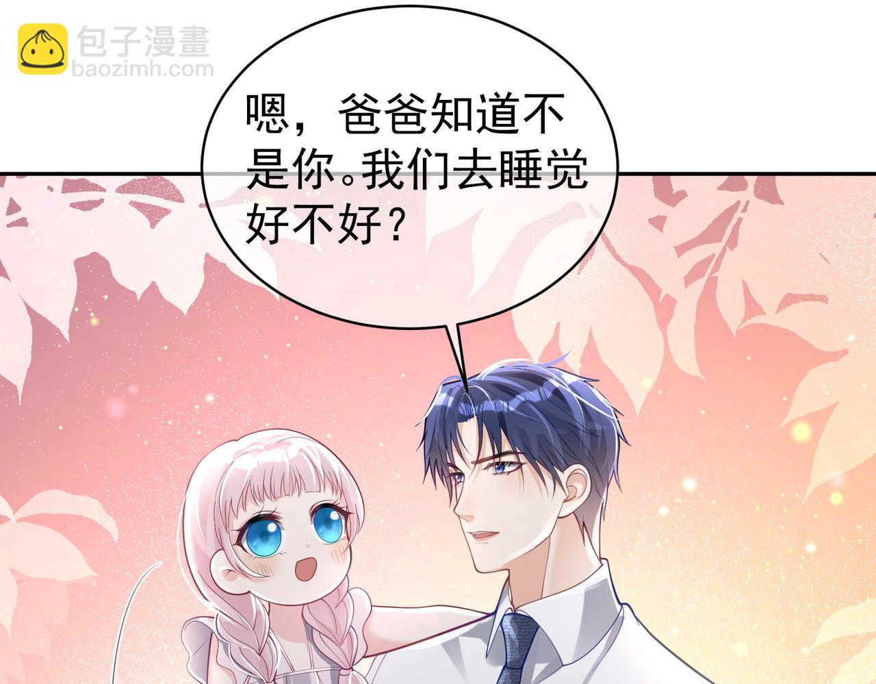 第37话 示弱(1/3)-第37话