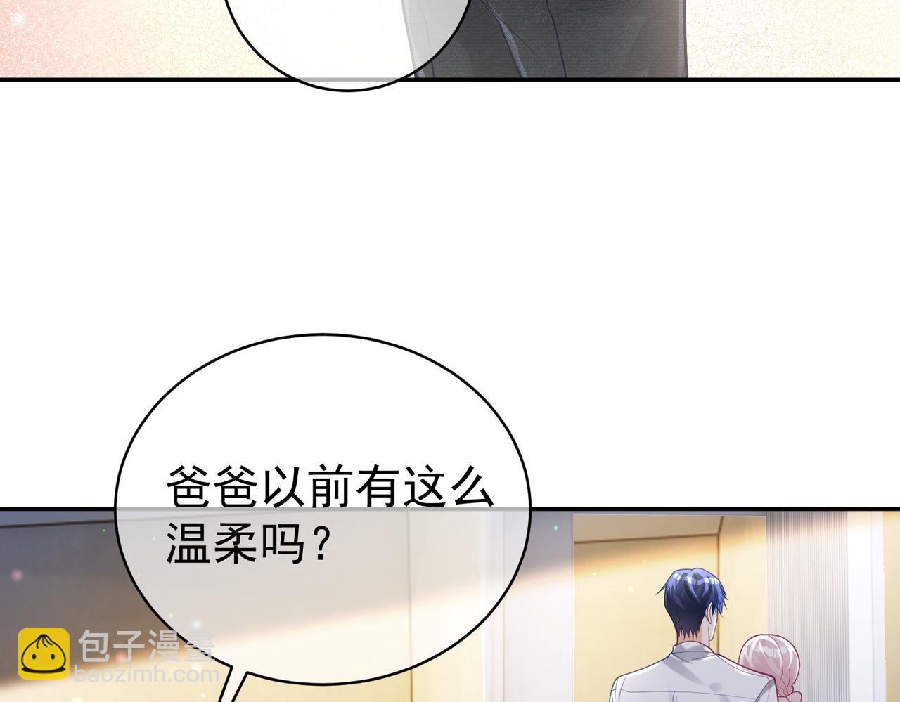 第37话 示弱(1/3)-第37话